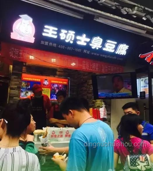 特厨探店指南：解锁济南最出名的老字号美食之旅